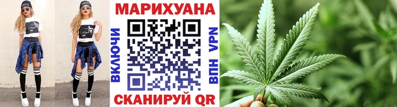 Как найти закладки Ржев Конопля А ПВП Гашиш Мефедрон