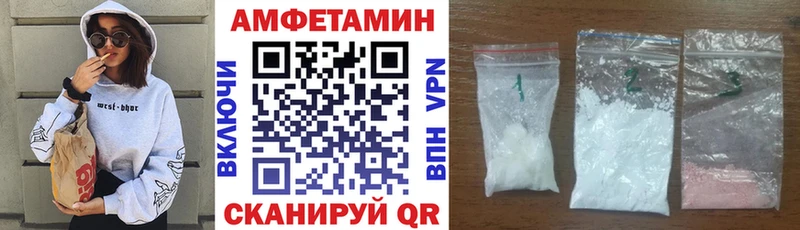 АМФЕТАМИН VHQ  где купить наркотик  hydra вход  Ржев 