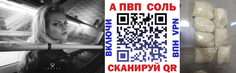 blacksprut   Ржев  APVP крисы CK 