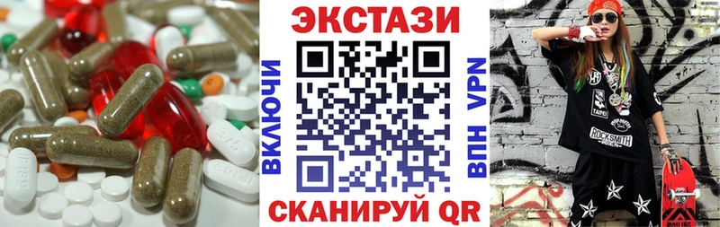 ЭКСТАЗИ mix Ржев