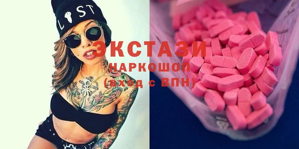 марки nbome Арсеньев