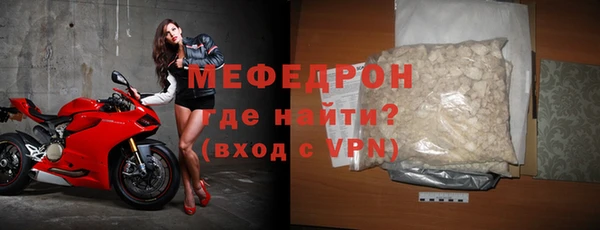скорость mdpv Аркадак