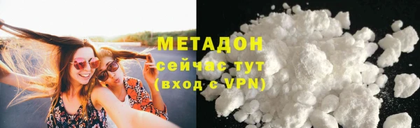 ПСИЛОЦИБИНОВЫЕ ГРИБЫ Армянск