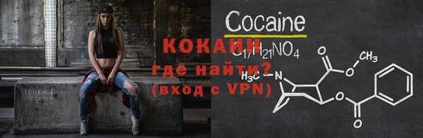 ПСИЛОЦИБИНОВЫЕ ГРИБЫ Армянск
