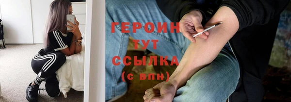 ПСИЛОЦИБИНОВЫЕ ГРИБЫ Армянск