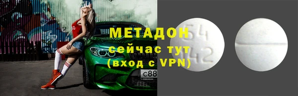 ПСИЛОЦИБИНОВЫЕ ГРИБЫ Армянск