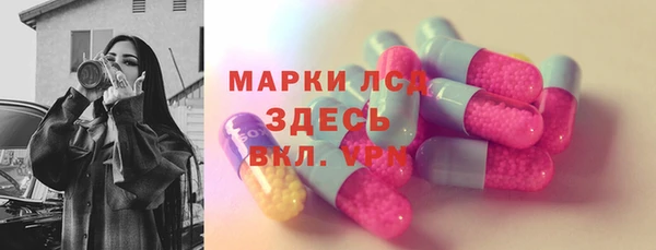 марки nbome Арсеньев