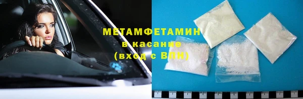 марки nbome Арсеньев