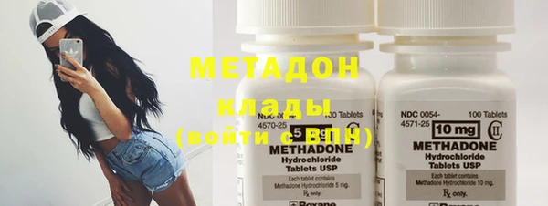 марки nbome Арсеньев