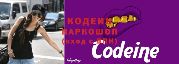 скорость mdpv Аркадак