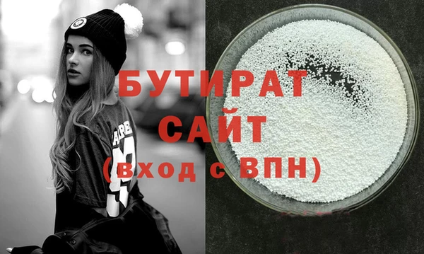 ПСИЛОЦИБИНОВЫЕ ГРИБЫ Армянск