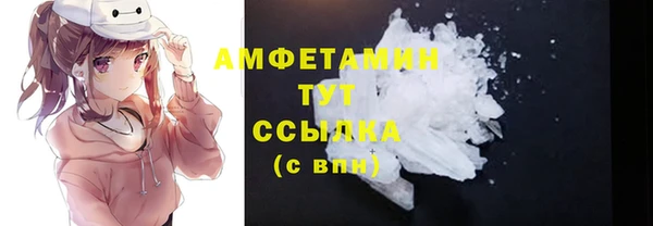 марки nbome Арсеньев