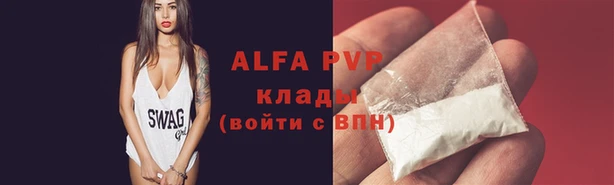 скорость mdpv Аркадак