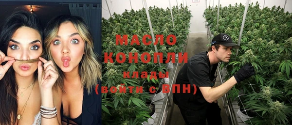 скорость mdpv Аркадак