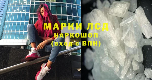 марки nbome Арсеньев
