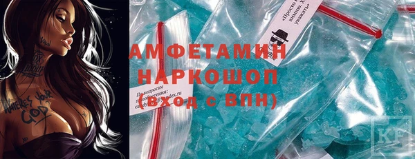 марки nbome Арсеньев