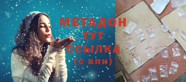 марки nbome Арсеньев