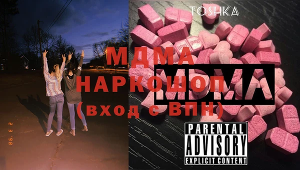 соль курить ск Осинники