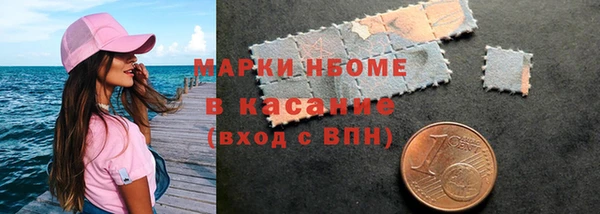ПСИЛОЦИБИНОВЫЕ ГРИБЫ Армянск