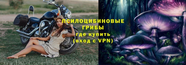 марки nbome Арсеньев