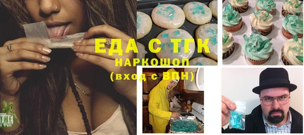марки nbome Арсеньев