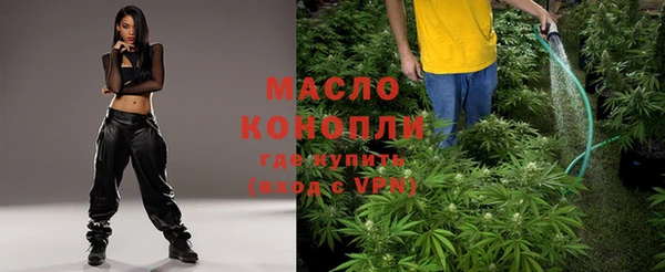 марки nbome Арсеньев