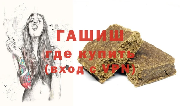 ПСИЛОЦИБИНОВЫЕ ГРИБЫ Армянск