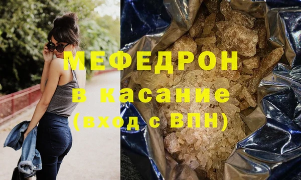скорость mdpv Аркадак