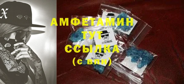 ПСИЛОЦИБИНОВЫЕ ГРИБЫ Армянск