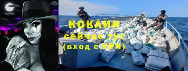 ПСИЛОЦИБИНОВЫЕ ГРИБЫ Армянск