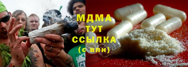 ПСИЛОЦИБИНОВЫЕ ГРИБЫ Армянск