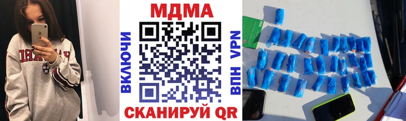 МДМА Molly  Ржев 