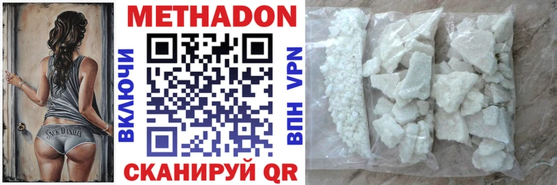 мега маркетплейс  продажа наркотиков  Ржев  Метадон methadone 