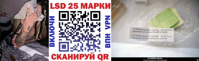 Марки N-bome 1,8мг  Ржев 