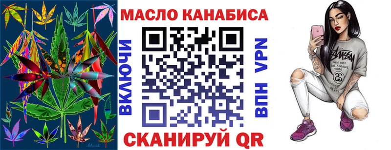 купить наркоту  Ржев  Дистиллят ТГК вейп с тгк 